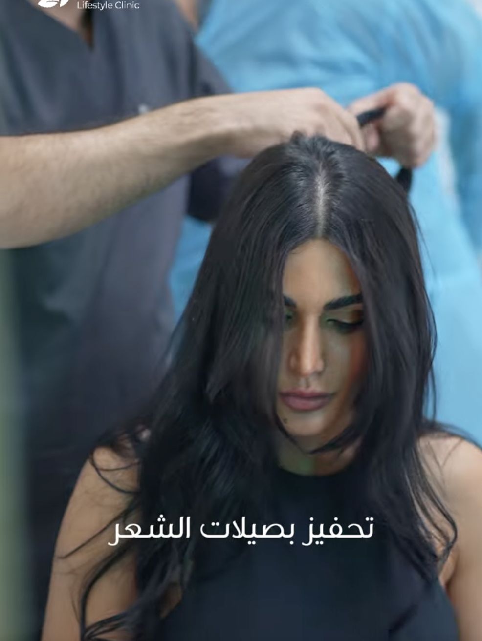 Revive. Rejuvenate. Regrow with Maxxi PRP