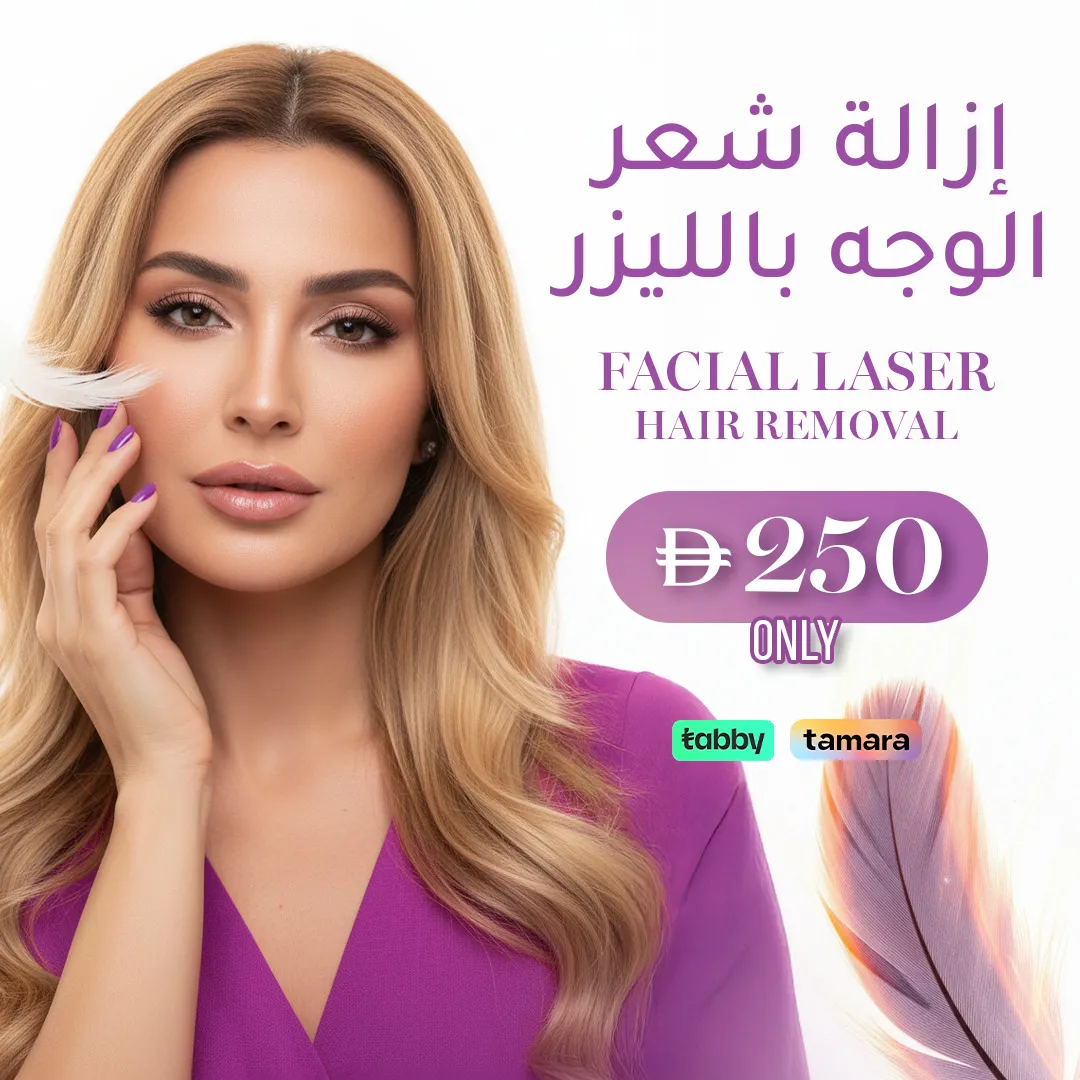 Storax Facial Laser Hair Removal