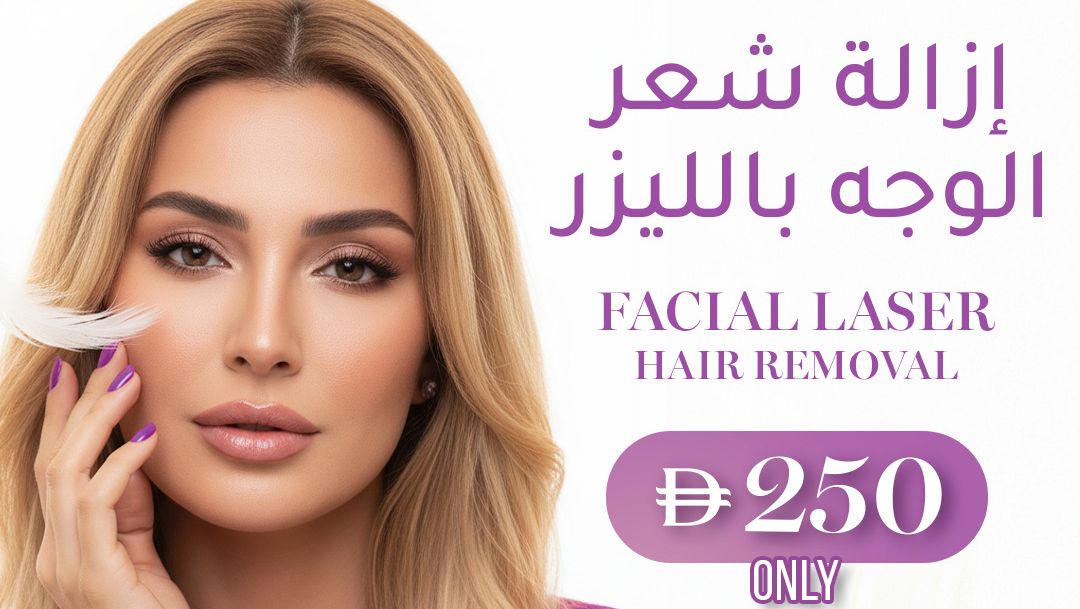 Storax Facial Laser Hair Removal