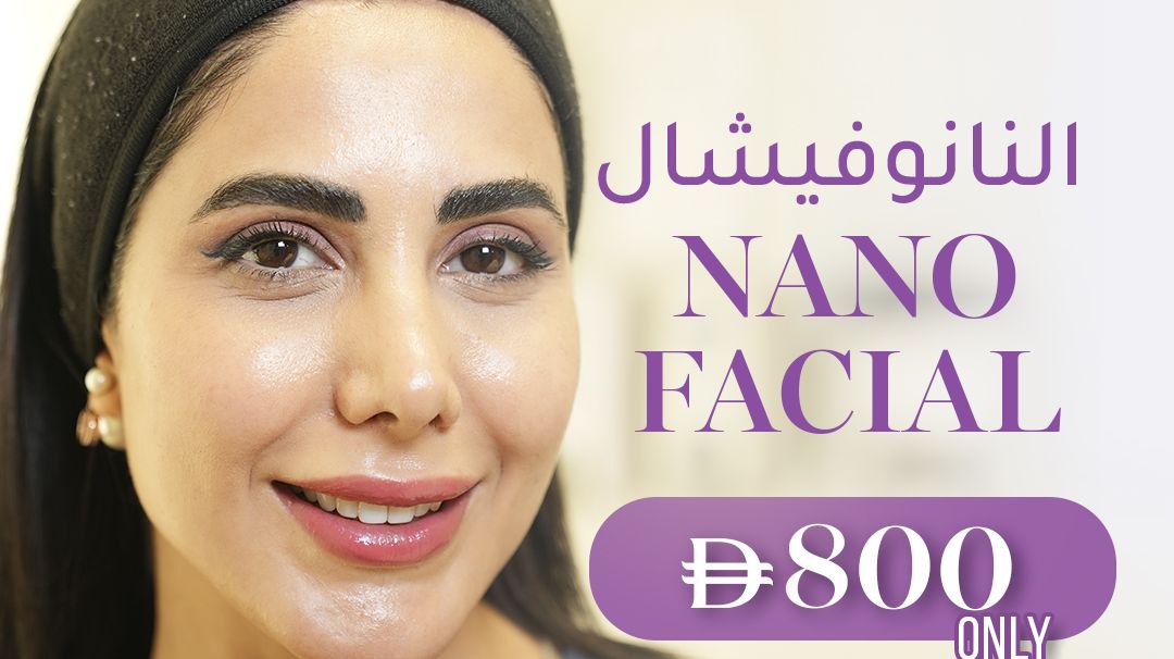Nano Facial Storax